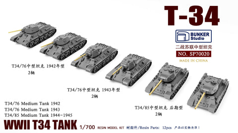 Bunker Studio SP70020 1/700 WWII RUSSIAN T-34 TANK