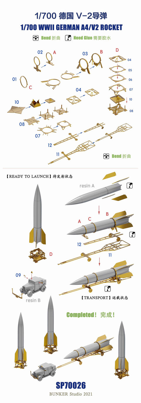 Bunker Studio SP70026 1/700 WWII German V-2 Rocket &SS-100 Tractor