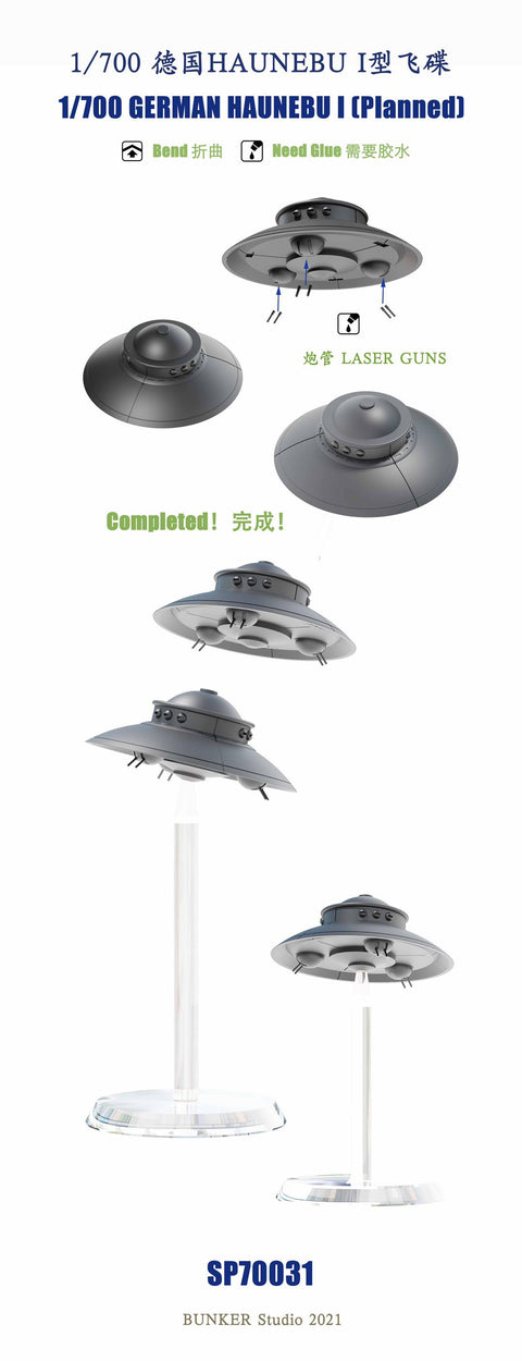 Bunker Studio SP70031 1/700 German Flying Saucers HAUNEBU I ?Combat Form with Transparent Bracket Base?
