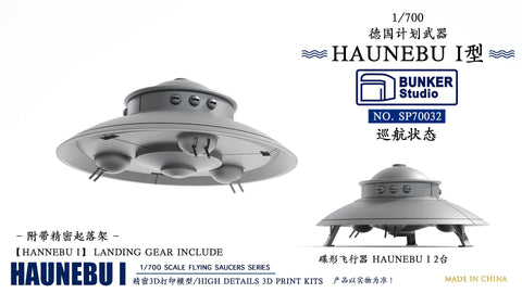 Bunker Studio SP70032 1/700 German Flying Saucers HAUNEBU I ?Cruise Form with Landing Gear?