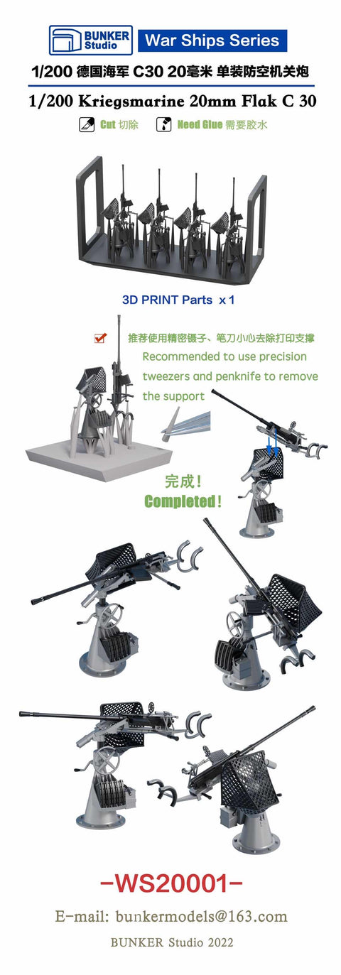 Bunker Studio WS20001 1/200 DKM 20mm Flak C30