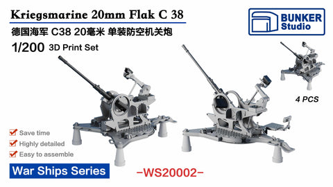 Bunker Studio WS20002 1/200 DKM 20mm Flak C38