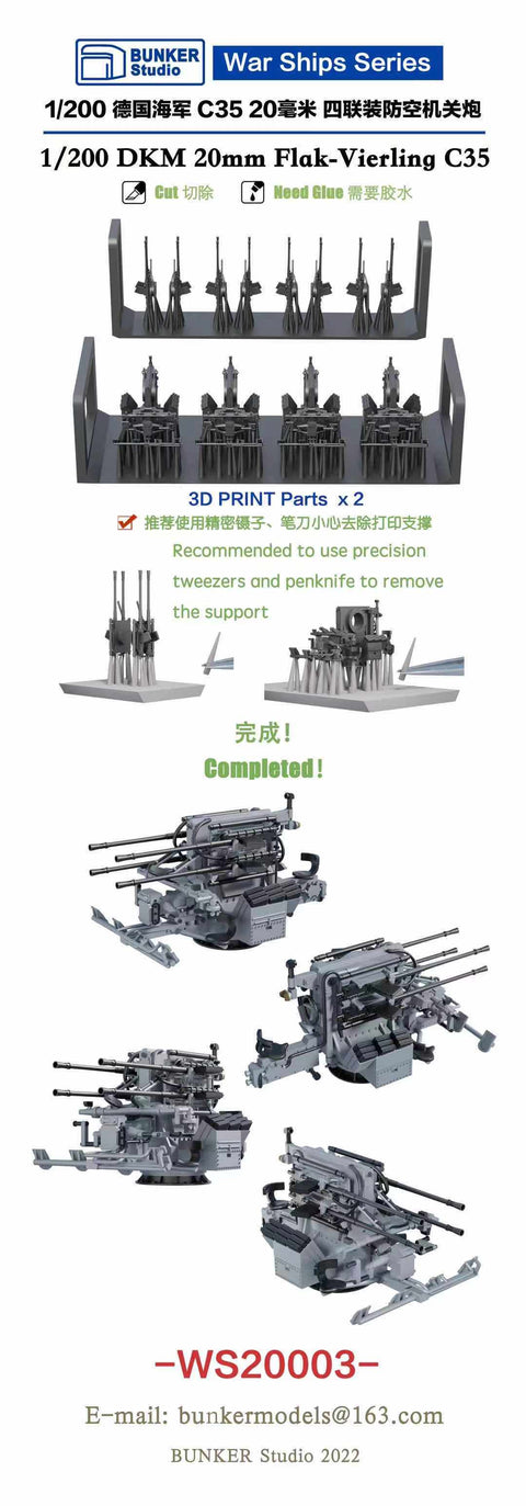 Bunker Studio WS20003 1/200 DKM 20mm Flak-Verling C35