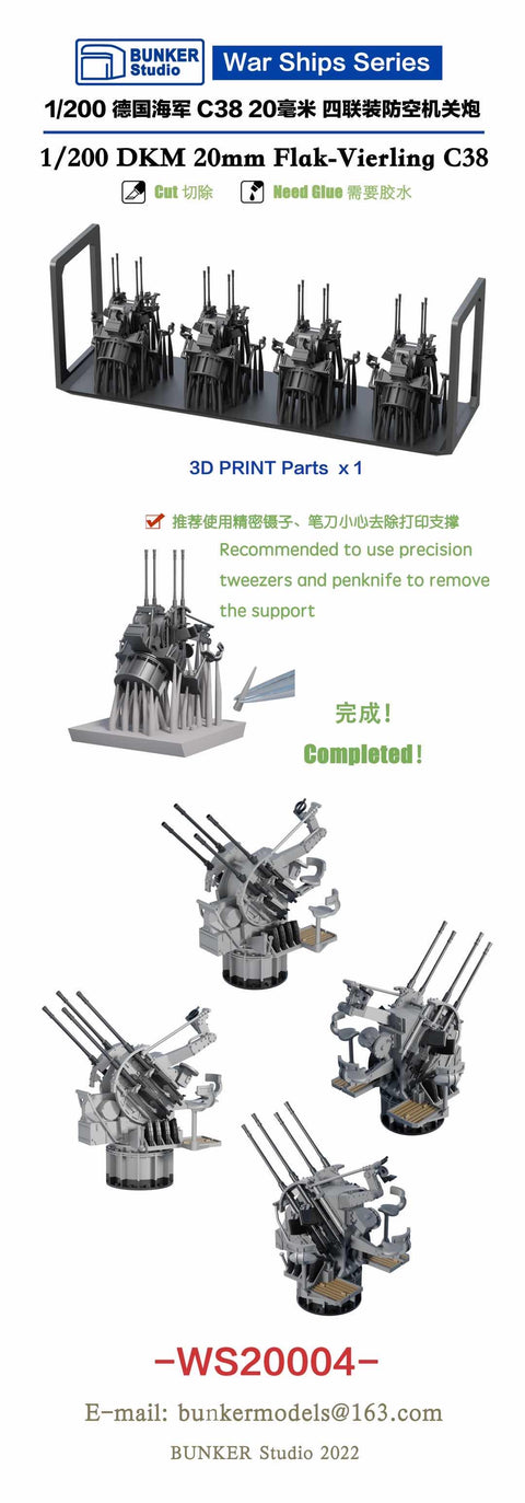 Bunker Studio WS20004 1/200 DKM 20mm Flak-Verling C38