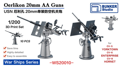 Bunker Studio WS20010 1/200 USN Oerlikon 20mm AA Guns (Early Type )