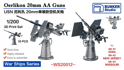 Bunker Studio WS20012 1/200 USN Oerlikon 20mm AA Guns (Late Type )