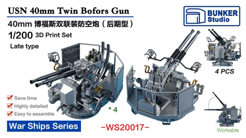 Bunker Studio WS20017 1/200 USN 40mm Twin Bofors Gun(Late Type) with Shield