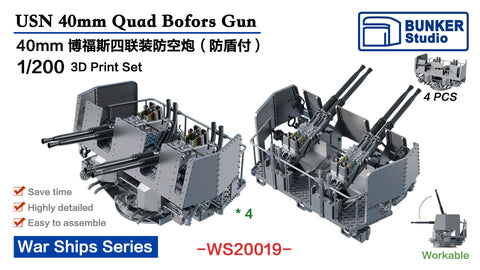 Bunker Studio WS20019 1/200 USN 40mm Quad Bofors Gun(Late Type) with Shield