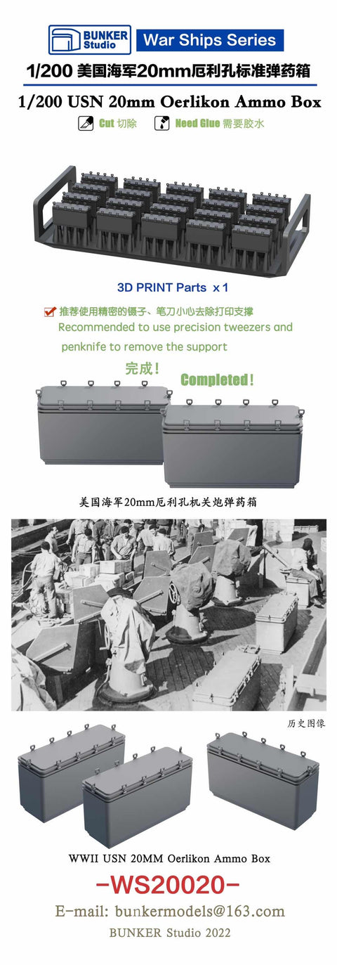 Bunker Studio WS20020 1/200 USN Oerlikon 20mm AA Ammunition Box