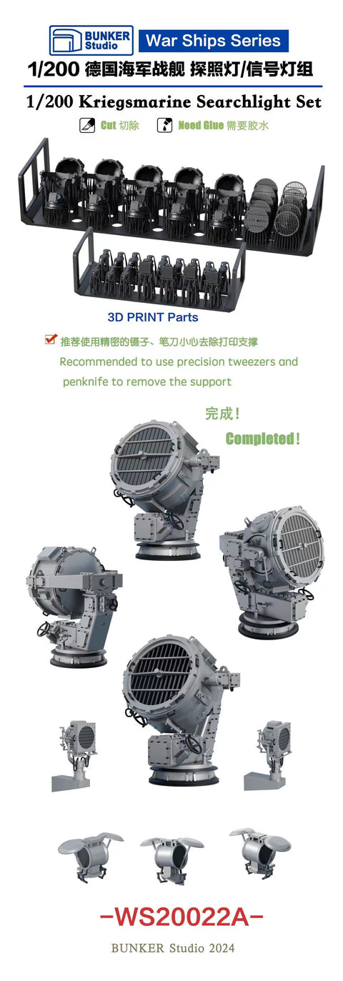 Bunker Studio WS20022A 1/200 DKM Searchlight Set