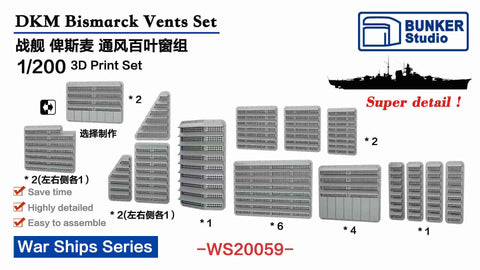 Bunker Studio WS20059 1/200 DKM Bismarck Vents Set