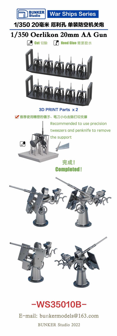 Bunker Studio WS35010B 1/350 USN Oerlikon 20mm AA Guns B