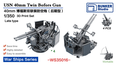 Bunker Studio WS35016 1/350 USN 40mm Twin Bofors Gun(Late)