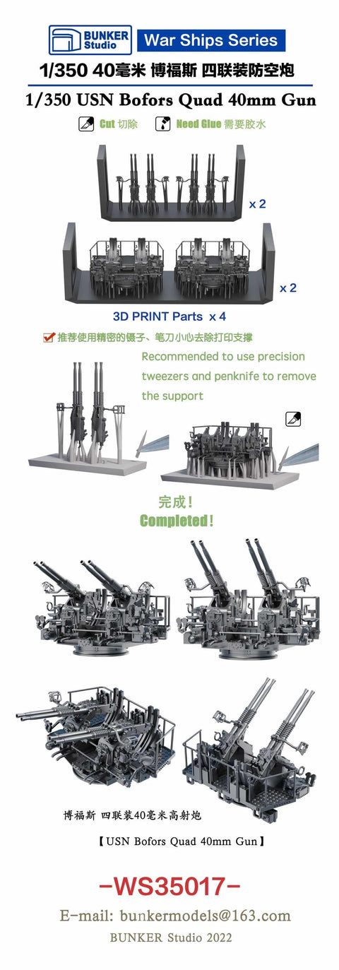 Bunker Studio WS35017 1/350 USN 40mm Quad Bofors Gun(Early)