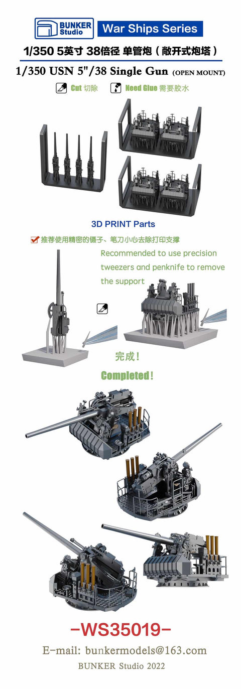 Bunker Studio WS35019 1/350 USN 5"/38 Single Gun