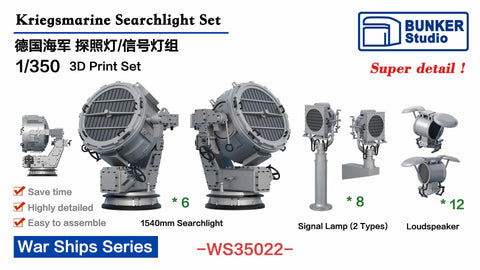 Bunker Studio WS35022 1/350 DKM Searchlight Set