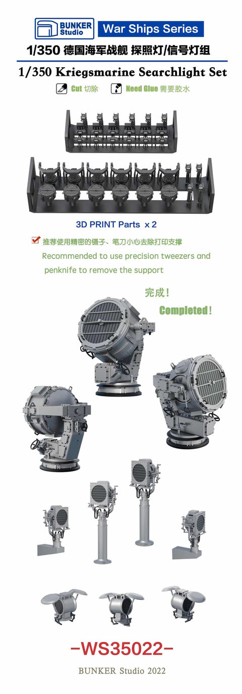 Bunker Studio WS35022 1/350 DKM Searchlight Set