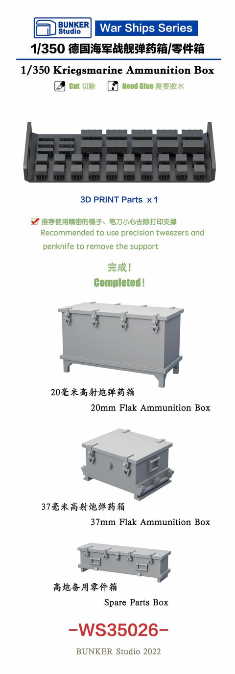 Bunker Studio WS35026 1/350 DKM Ammunition Box