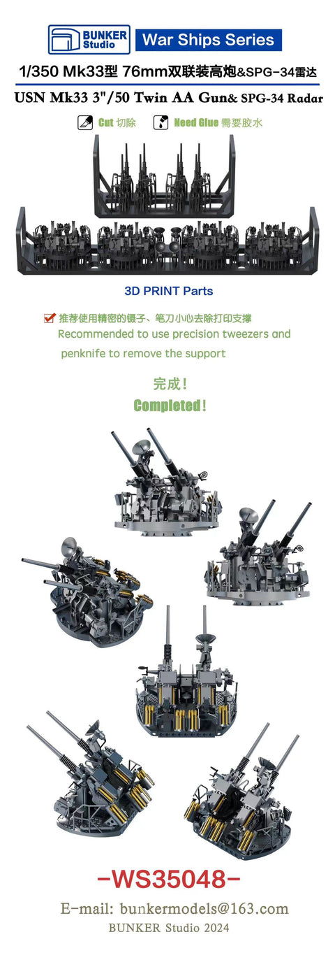 Bunker Studio WS35048 1/350 USN 3"/50 Mk33 Twin AA Guns& SPG-34 Radar