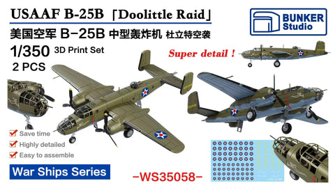 Bunker Studio WS35058 1/350 USAAF B25-B ?Doolittle Raid?
