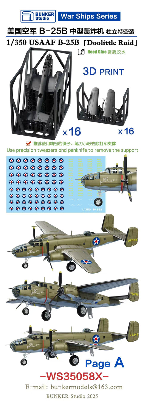 Bunker Studio WS35058X 1/350 USAAF B25-B ?Doolittle Raid?16Pcs Set