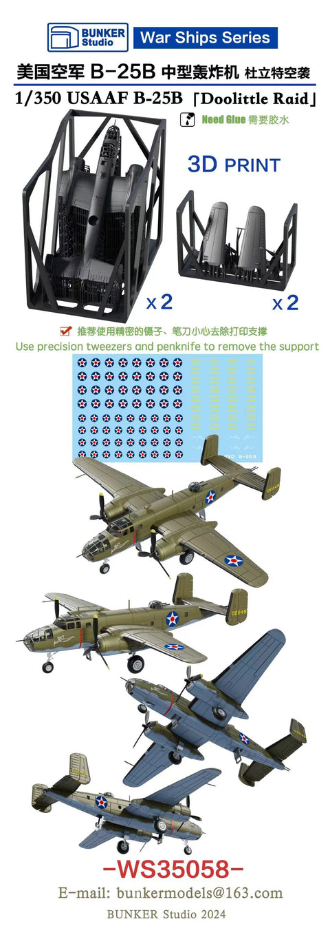 Bunker Studio WS35058 1/350 USAAF B25-B ?Doolittle Raid?
