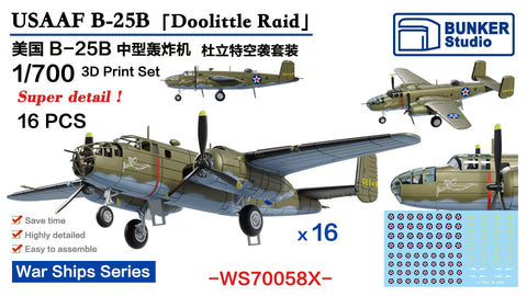 Bunker Studio WS70058X 1/700 USAAF B25-B ?Doolittle Raid?16Pcs Set