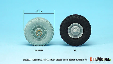 DEF Model DW35077 1/35 Russian Gaz-66 Sagged Wheel set (for Trumpeter 1/35)