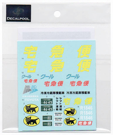 Decal Pool DP093 1/24 Toyota Hiace Van Yamato Transport