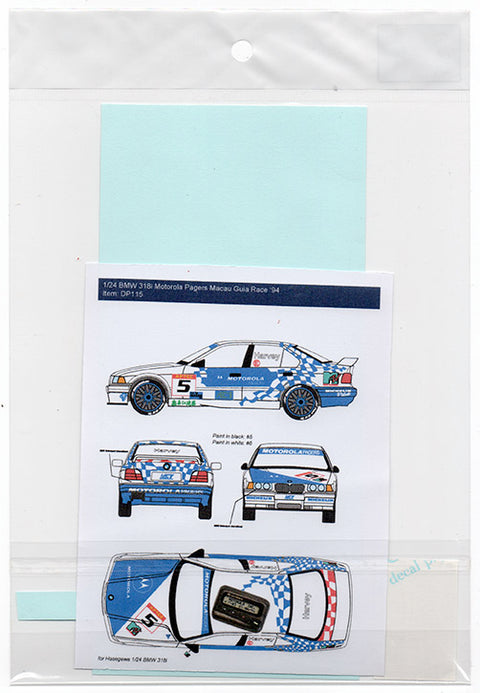 Decal Pool DP115 1/24 BMW 318i Motorola Pagers Macau Guia Race 1994