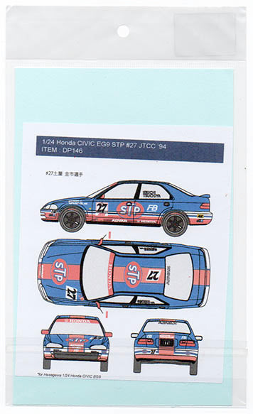 Decal Pool DP146 1/24 Honda Civic EG9 STP #27 JTCC '1994