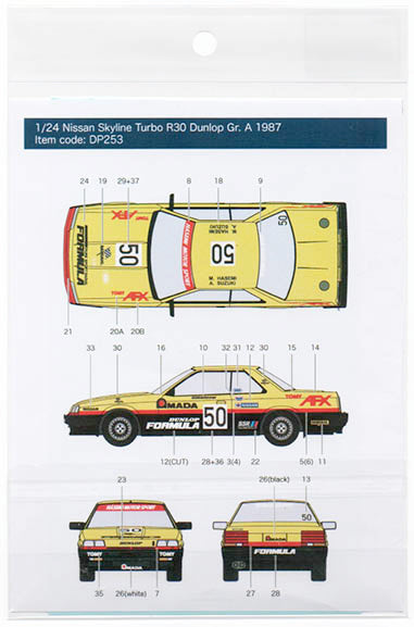 Decal Pool DP253 1/24 Nissan Skyline R30 Dunlop #50 Gr. A 1987 for Aoshima