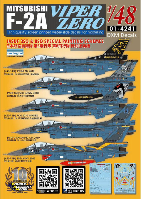 DXM 01-4241 1/48 JASDF F-2A Viper Zero 3rd Squadron / 8th Squadron Special Scheme (For Hasegawa)