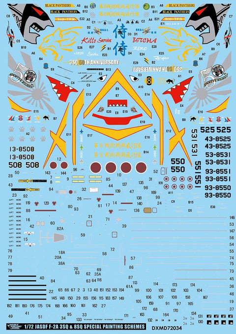 DXM 01-7134 1/72 JASDF F-2A Viper Zero 3rd Squadron / 8th Squadron Special Scheme (For Hasegawa and Fine Molds)
