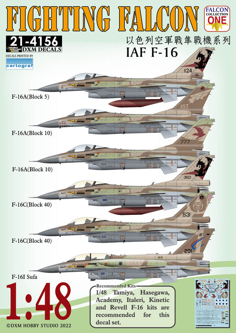 DXM 21-4156 1/48 Israeli Air Force F-16 Fighting Falcon Collection #1 (For Hasegawa, Tamiya, Kinetic, Italeri, and Academy)