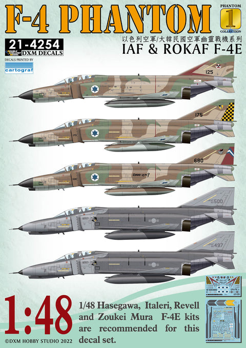 DXM 21-4254 1/48 Israeli Air Force & Republic of Korea Air Force F-4E Phantom Collection #1 (For Hasegawa, Meng Model, Zoukei-Mura, Revell, and Italeri)
