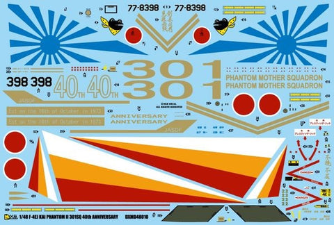 DXM 41-4114 1/48 Air Self-Defense Force F-4EJ Kai 301st Squadron 40th Anniversary (For Hasegawa and Zoukei-Mura)