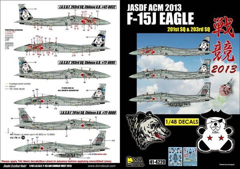 DXM 41-4220 1/48 JASDF F-15J ACM 2013 (For Hasegawa, Tamiya, and Great Wall)