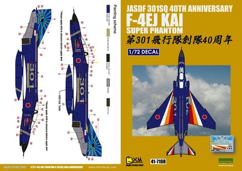 DXM 41-7108 1/72 Air Self-Defense Force F-4EJ Kai 301st Squadron 40th Anniversary (For Hasegawa, Fine Molds, and Fujimi)