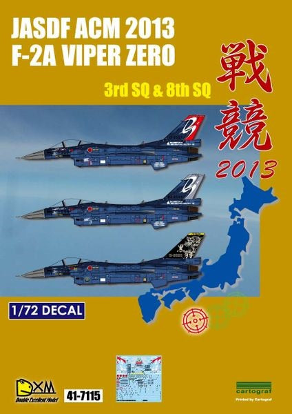 DXM 41-7115 1/72 JASDF F-2A ACM 2013 (For Hasegawa)
