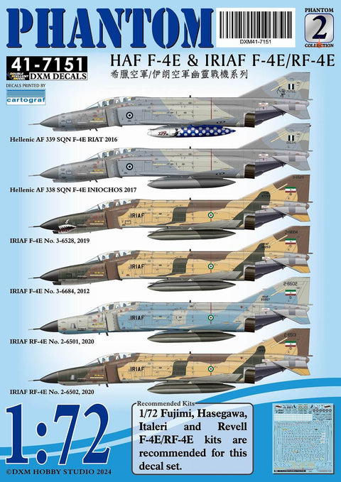DXM 41-7151 1/72 Hellenic Air Force & Iranian Army F-4E/RF-4E Phantom Collection #2