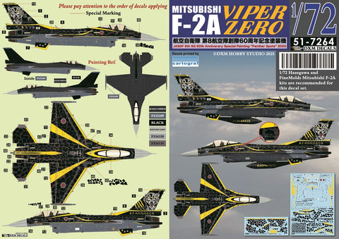 DXM 51-7264 1/72 JASDF F-2A Viper Zero, 8th Squadron, 60th Anniversary (2020) "Panther Spots"