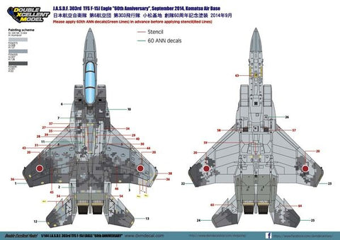 DXM 71-1108 1/144 JASDF F-15J Eagle 60th Anniversary Digital Camouflage (For Tomytec, Academy, and Arii)