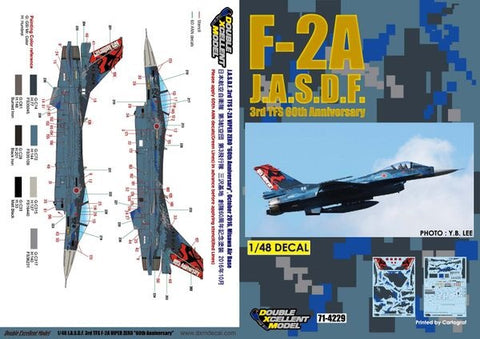 DXM 71-4229 1/48 JASDF F-2A 60th Anniversary Digital Camouflage (For Hasegawa)