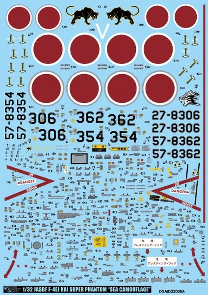 DXM 81-3206 1/32 JASDF F-4EJ Kai, 8th Tactical Fighter Squadron, Maritime Camouflage (For Tamiya)