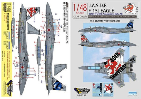 DXM 81-4231 1/48 JASDF F-15J 304th Tactical Fighter Squadron 40th Anniversary "Tengu Warriors" (For Hasegawa, Tamiya, and Great Wall)