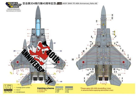 DXM 81-7125 1/72 JASDF F-15J 304th Tactical Fighter Squadron 40th Anniversary "Tengu Warriors" (For Hasegawa and Platz)
