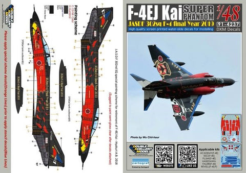 DXM 91-4237 1/48 JASDF F-4EJ KAI 302SQ Final Year 2019 "Black" (For Hasegawa and Zoukei-Mura)