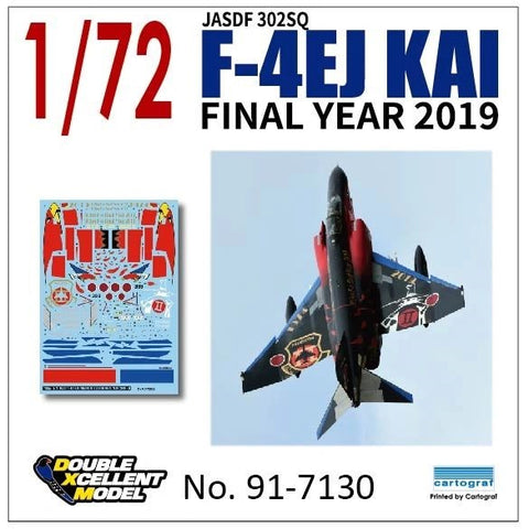 DXM 91-7130 1/72 JASDF F-4EJ KAI 302SQ Final Year 2019 "Black"(For Hasegawa, Fine Molds, and Fujimi)