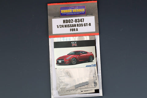 Hobby Design HD02-0347 1/24 Nissan R35 GT-R Detail-Up Set (for Aoshima 051542) (Photo-etched parts + Resin)